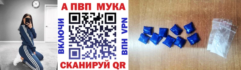 Наркошоп купить A-PVP Мефедрон Cocaine Канск