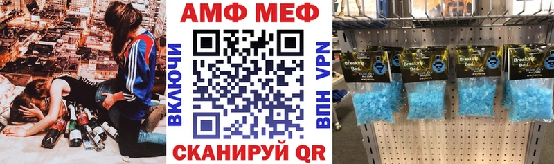 АМФ VHQ  Купить  Канск 