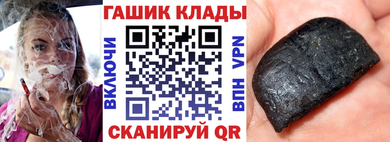ГАШ ice o lator Купить закладки Канск