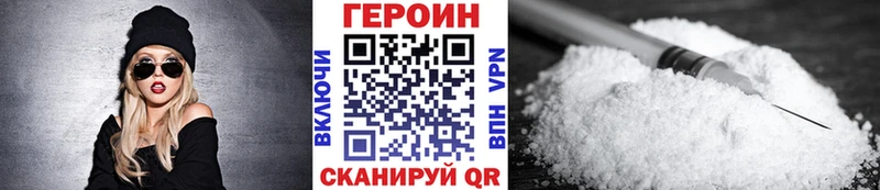 Купить закладки  Канск  Героин Афган 