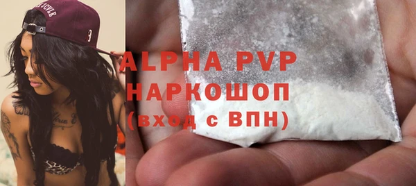 кристаллы Алексин
