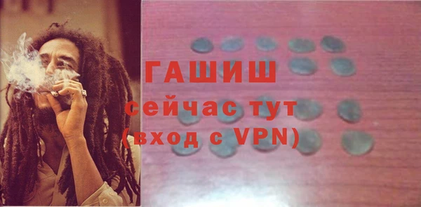 кристаллы Алексин