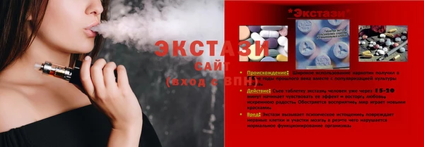 хмурый Алексеевка