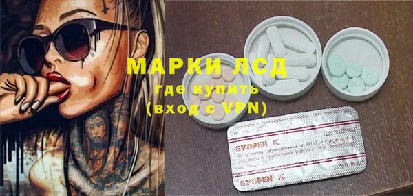 кристаллы Алексин
