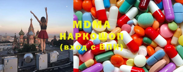 кокаин перу Арсеньев
