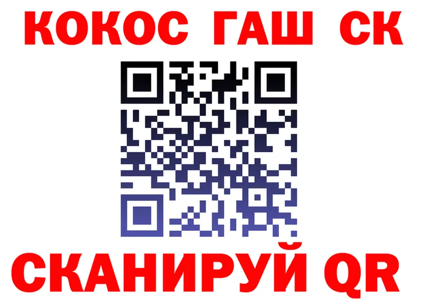 Альфа ПВП мука зеркало площадка МЕГА Канск