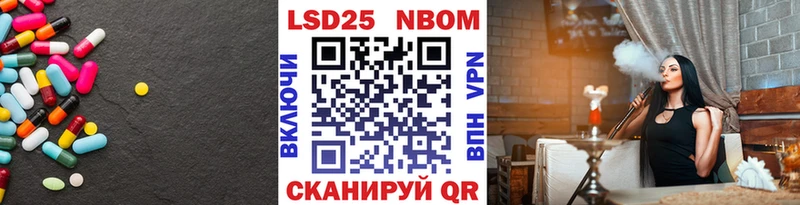 Купить где  Канск  LSD-25 экстази ecstasy 