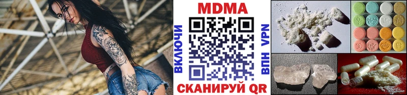 Купить закладки  Канск  МДМА Molly 