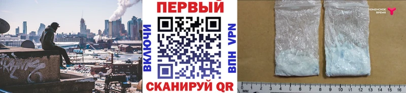 Купить закладки  Канск  Метамфетамин витя 
