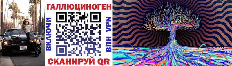 Галлюциногенные грибы Cubensis  Купить  Канск 